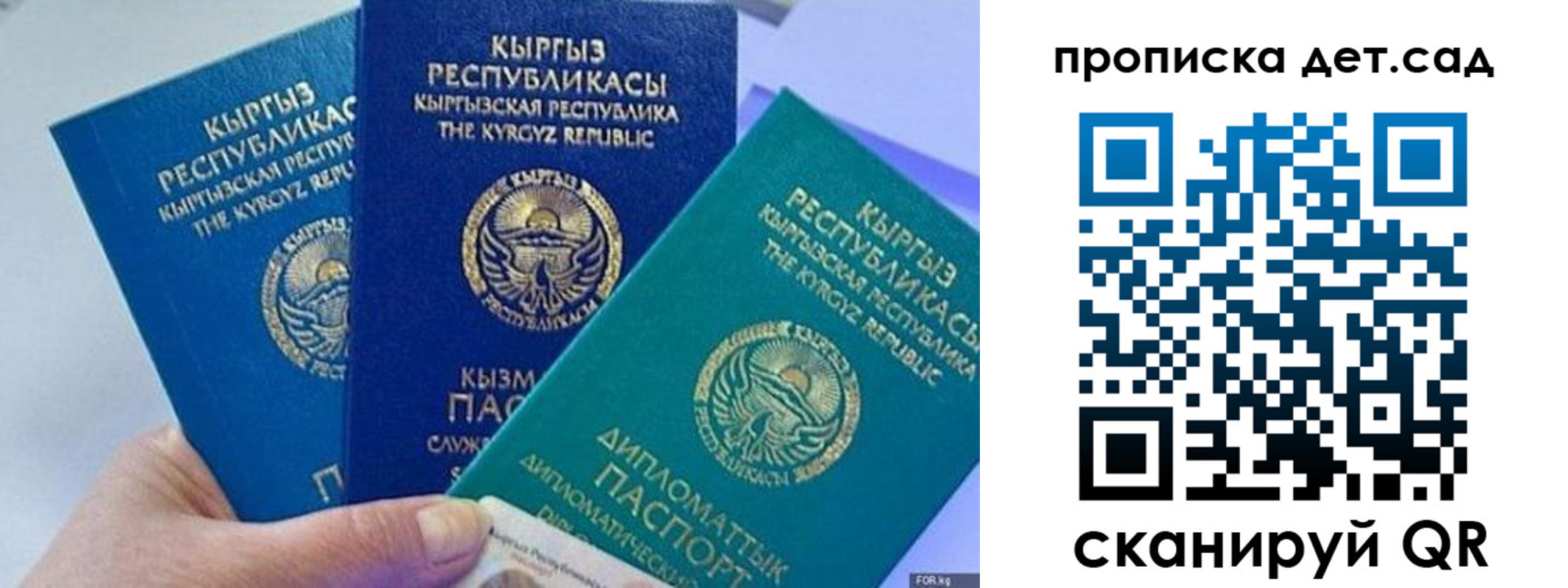 где прописаться в Грязовце