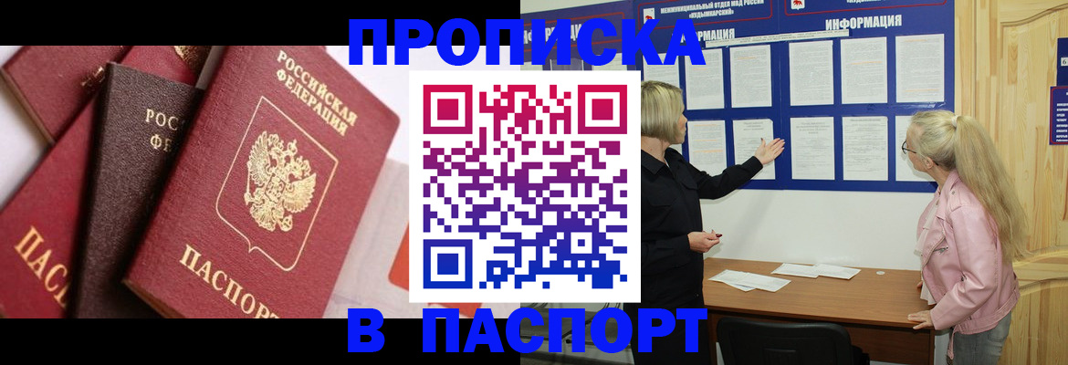 форма 3 в Грязовце